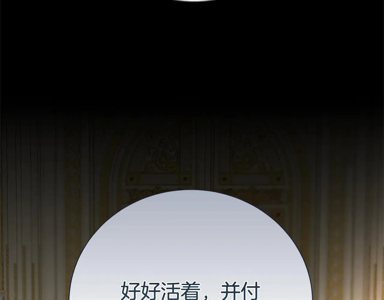 第118话 去追妻1