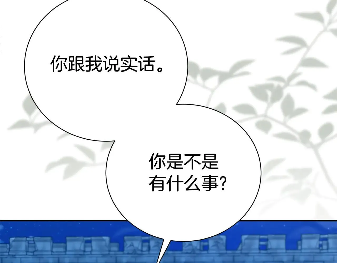 第116话 司令官122