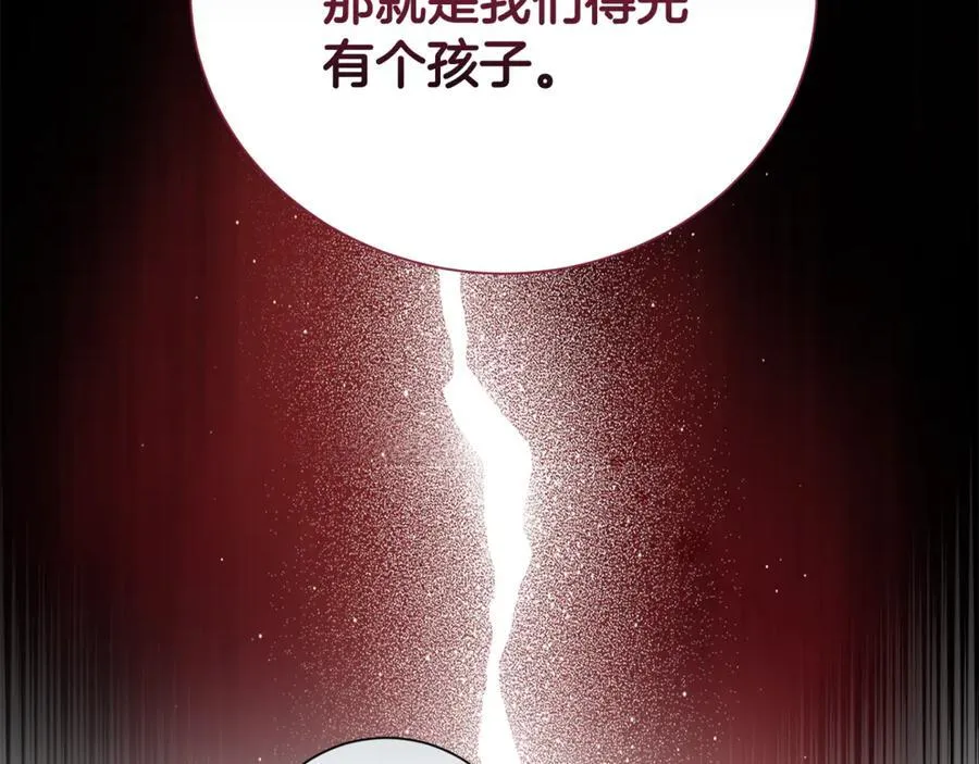 第113话 深爱的男人150