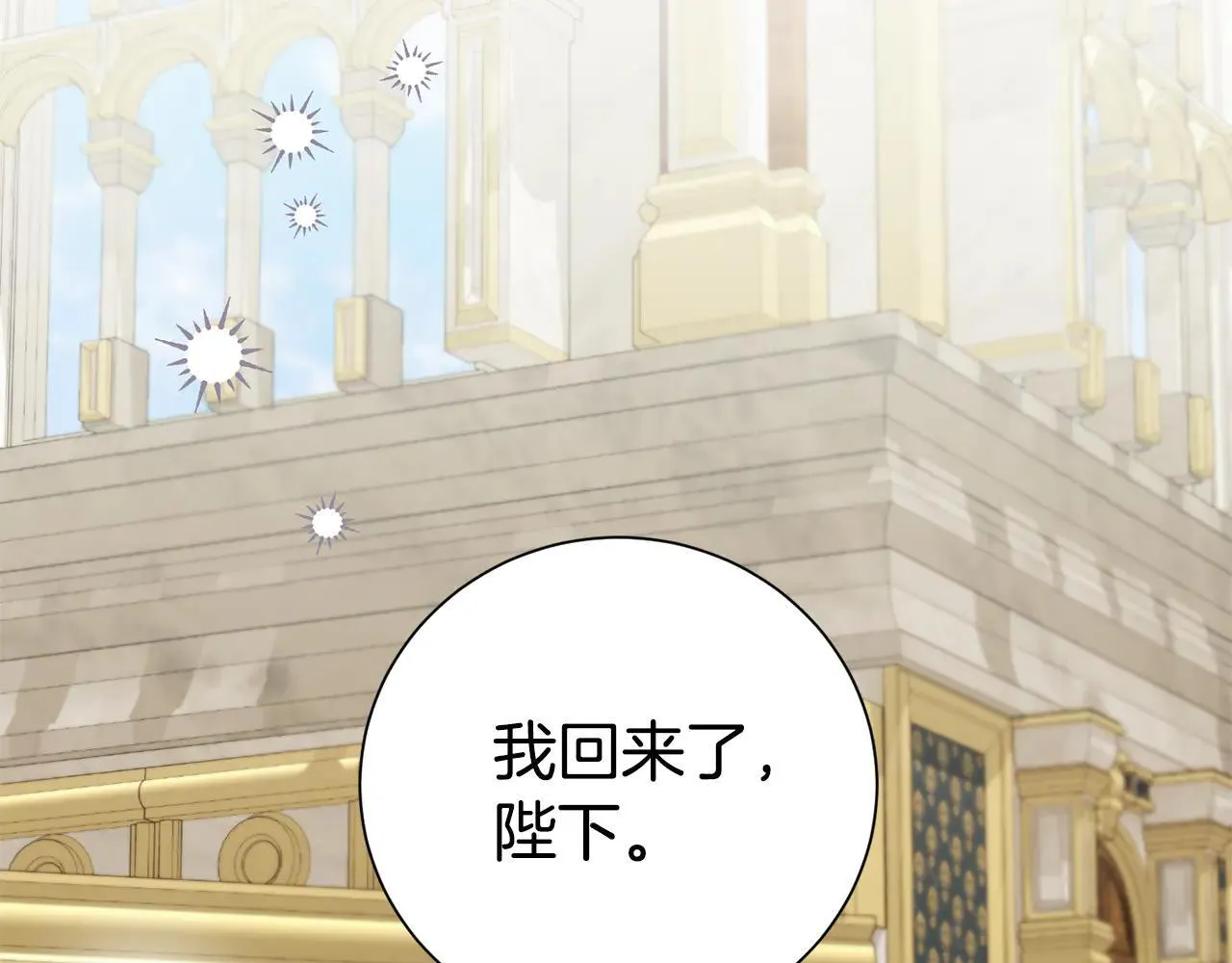 第117话 时代结束80
