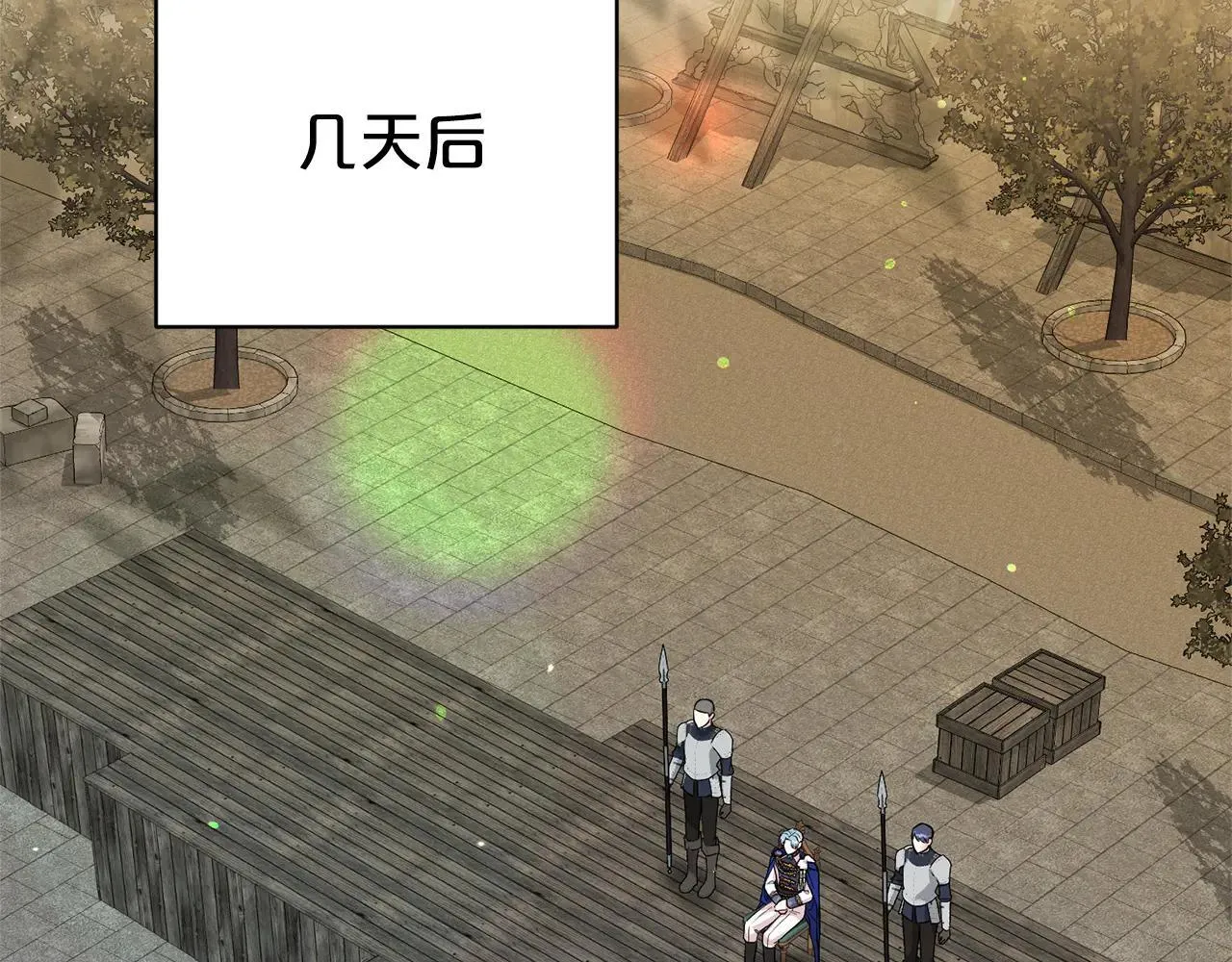 第116话 司令官145