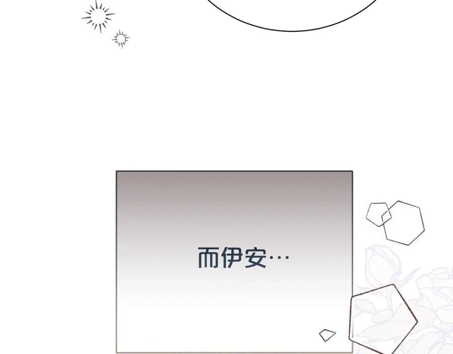 第108话 爱你就像爱生命45