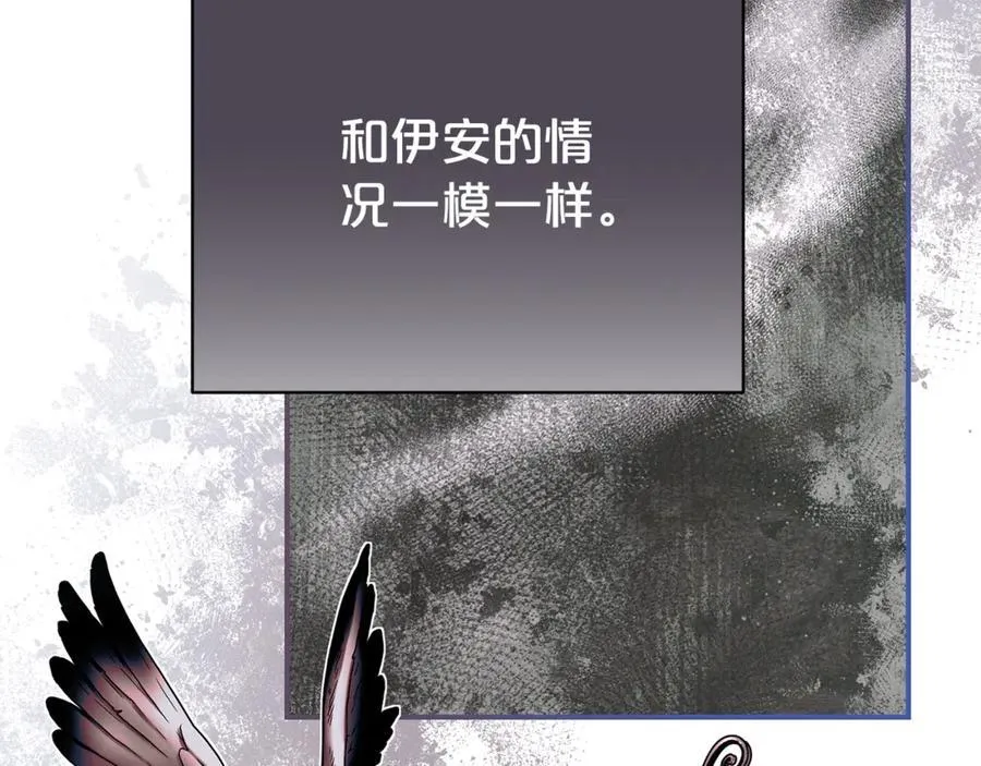 第108话 爱你就像爱生命105