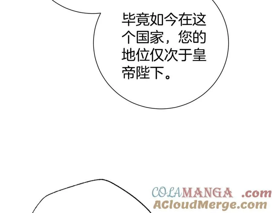 第114话 他变了128