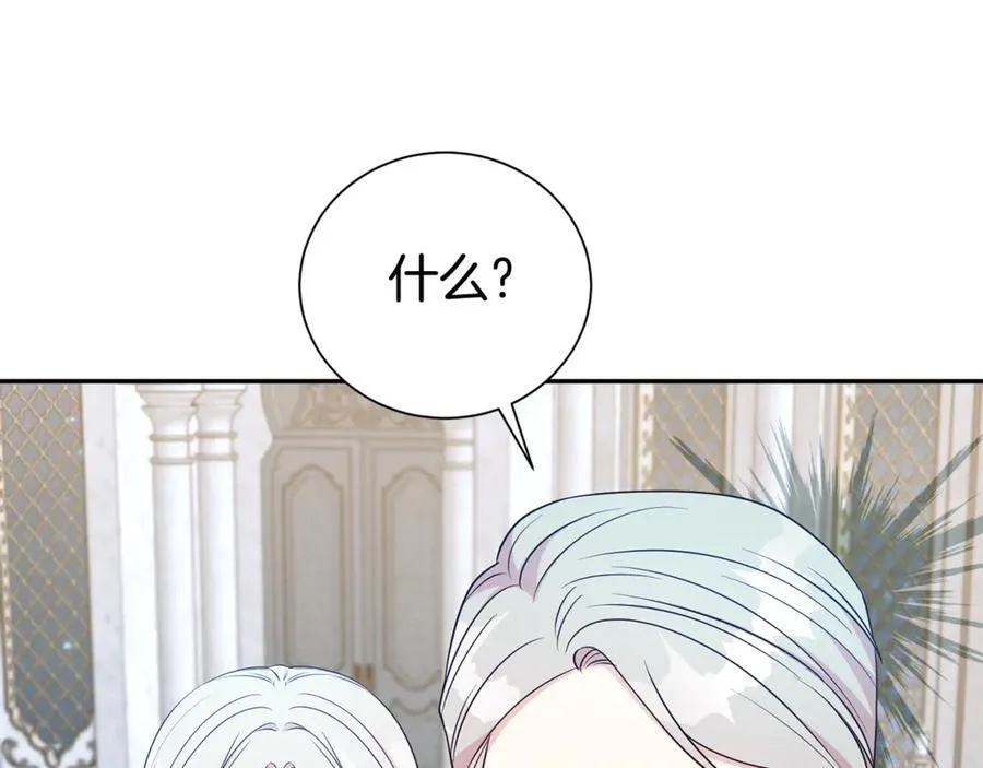第111话 父爱如山129
