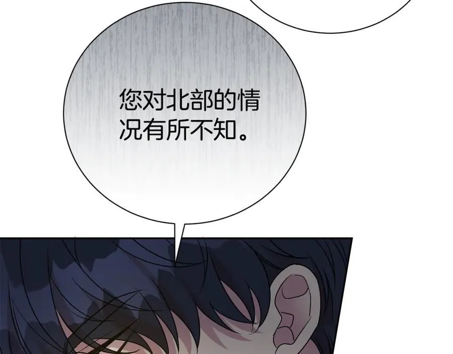 第115话 夜半遇袭27