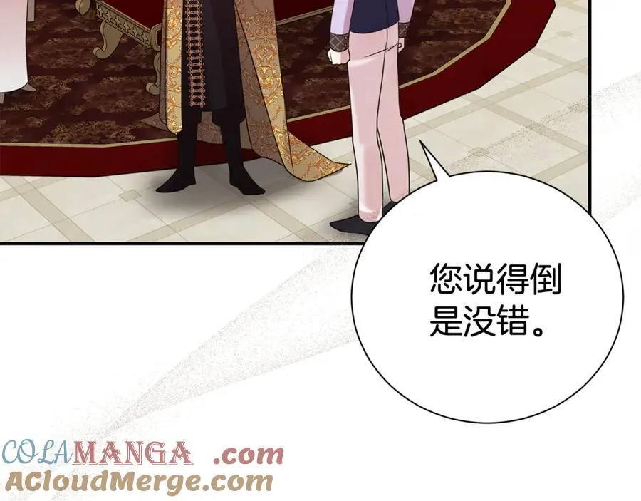 第109话 一见钟情16