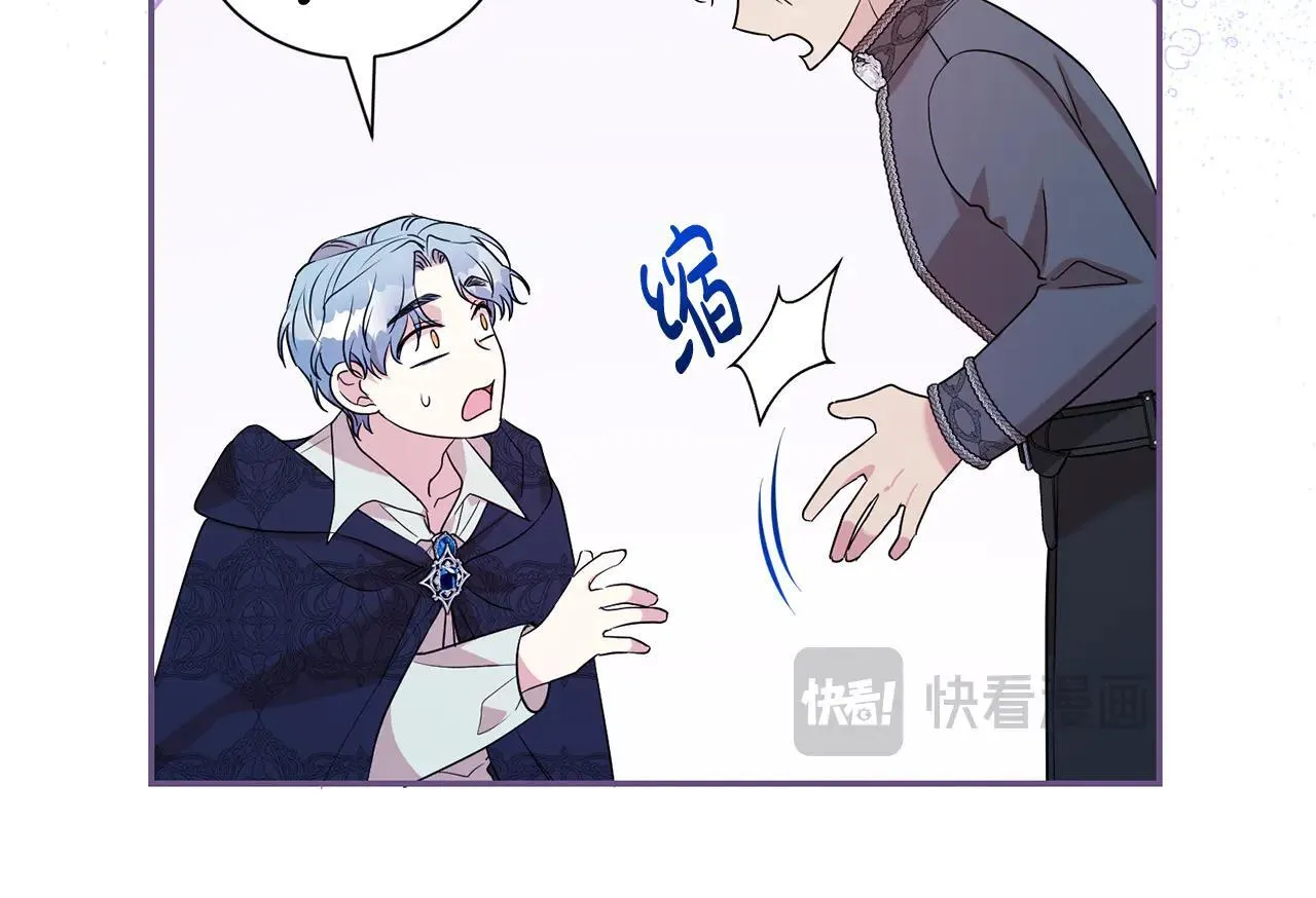 第116话 司令官48