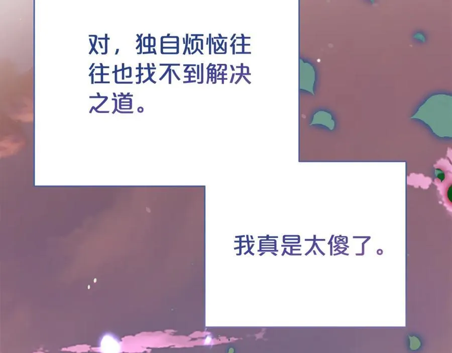 第110话 舞会在即177