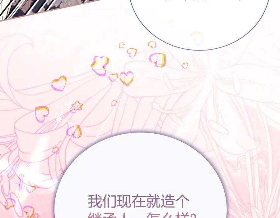 第113话 深爱的男人158