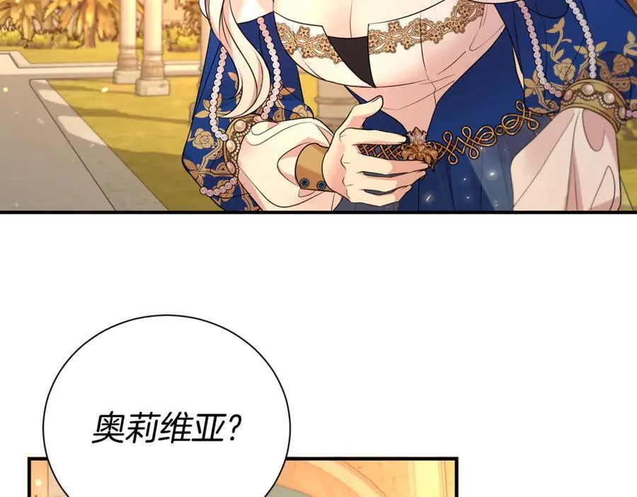 第110话 舞会在即157