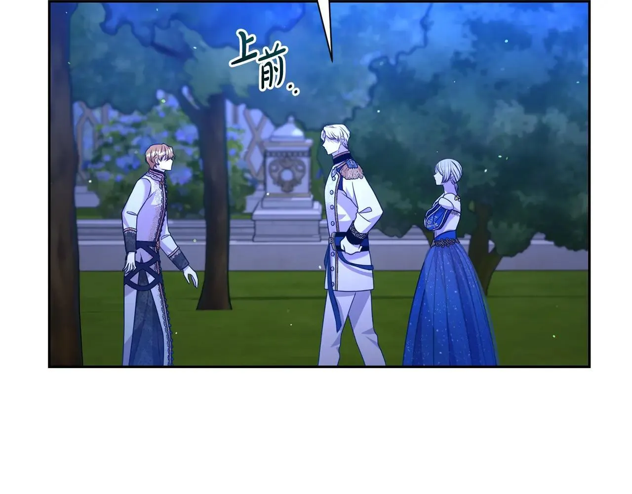 第118话 去追妻173