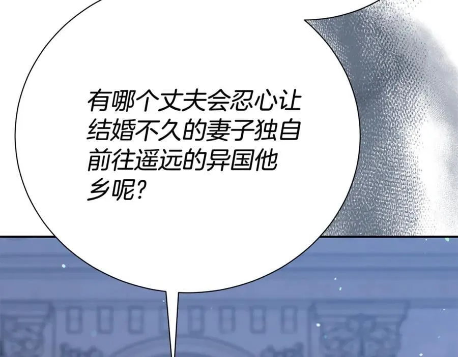 第112话 爱情攻势163
