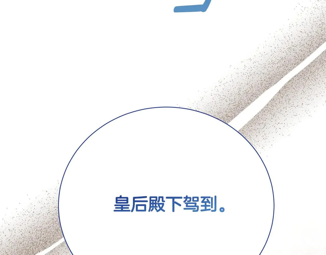 第117话 时代结束74