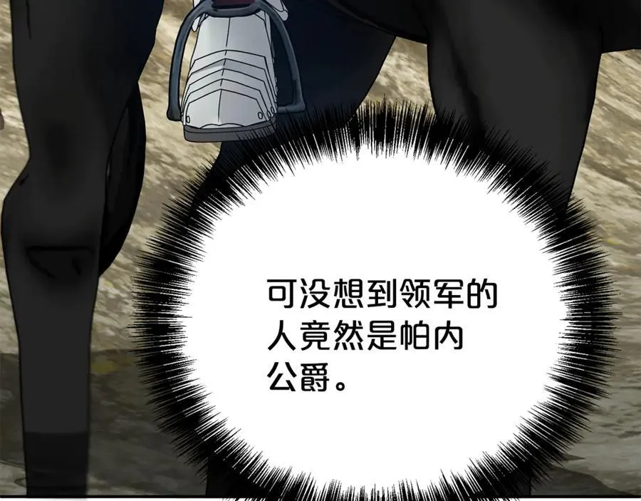 第114话 他变了99