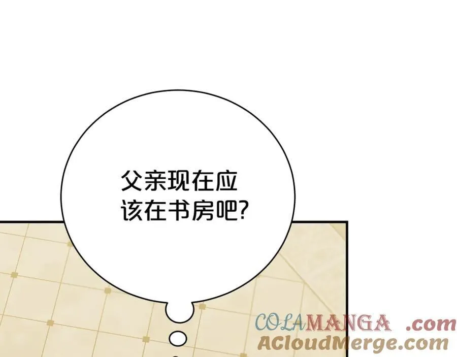 第108话 爱你就像爱生命148