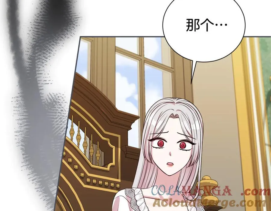 第108话 爱你就像爱生命100