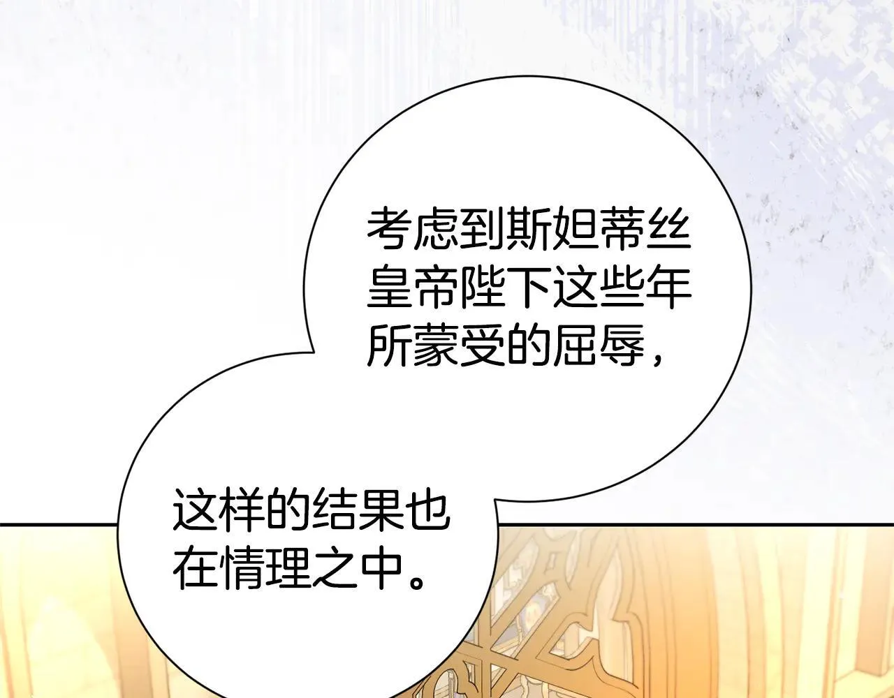 第117话 时代结束149