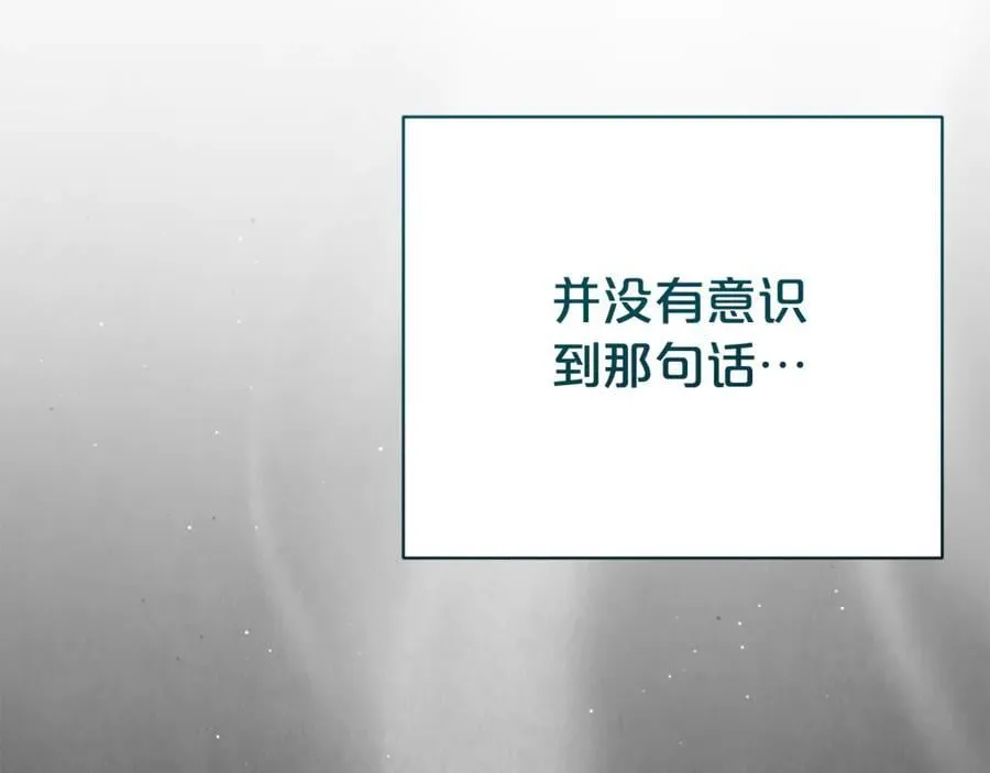 第115话 夜半遇袭73