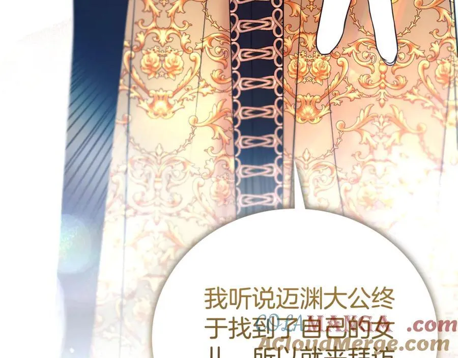 第109话 一见钟情112