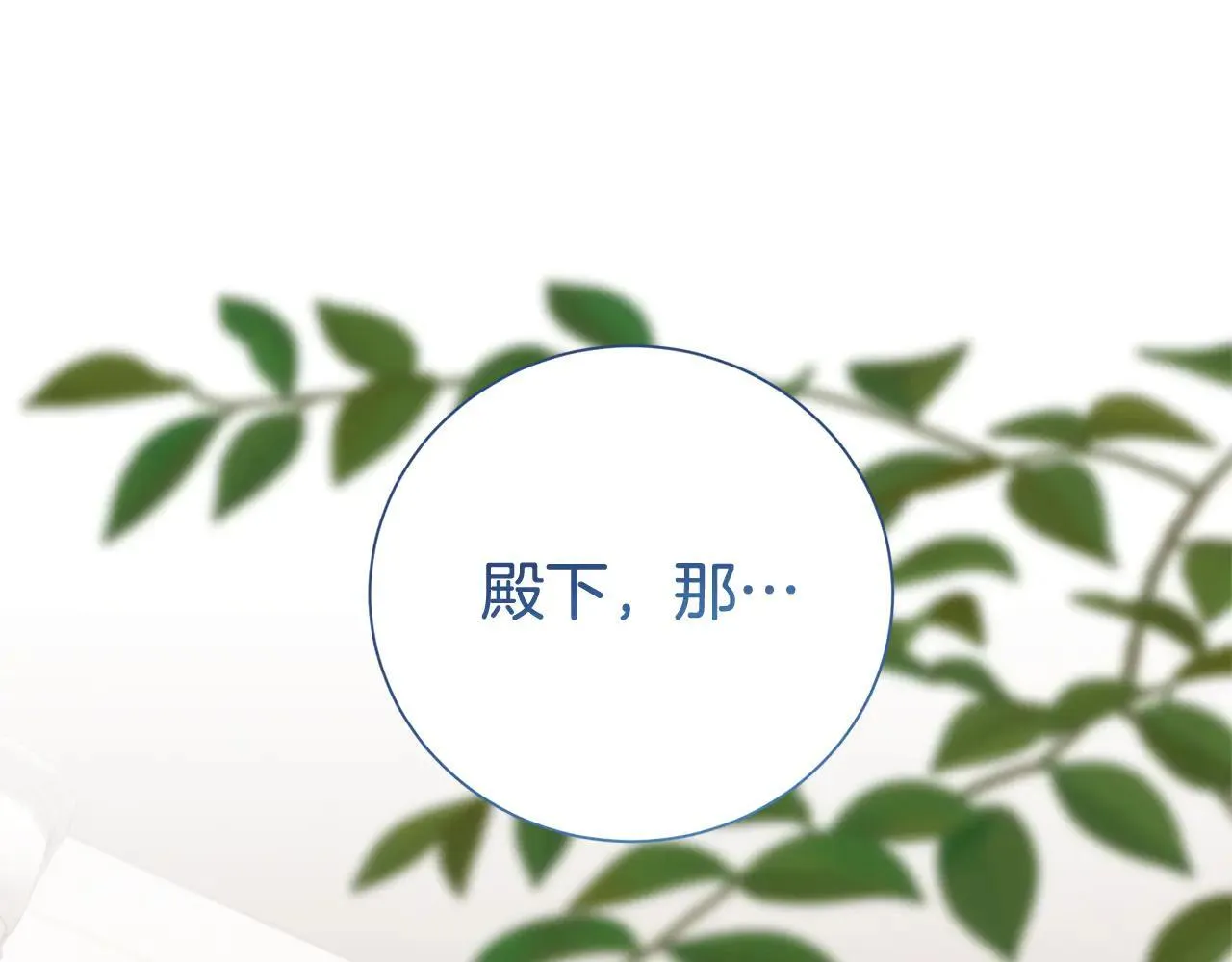 第117话 时代结束39