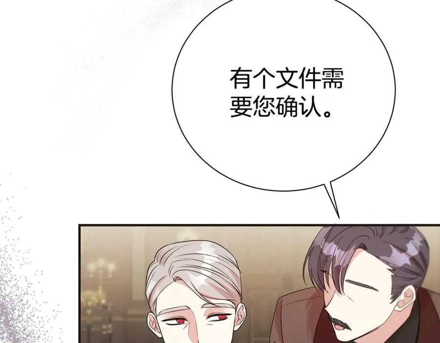 第109话 一见钟情139
