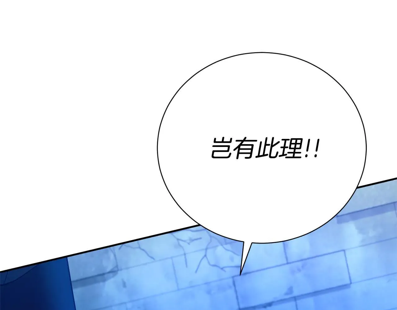 第116话 司令官131