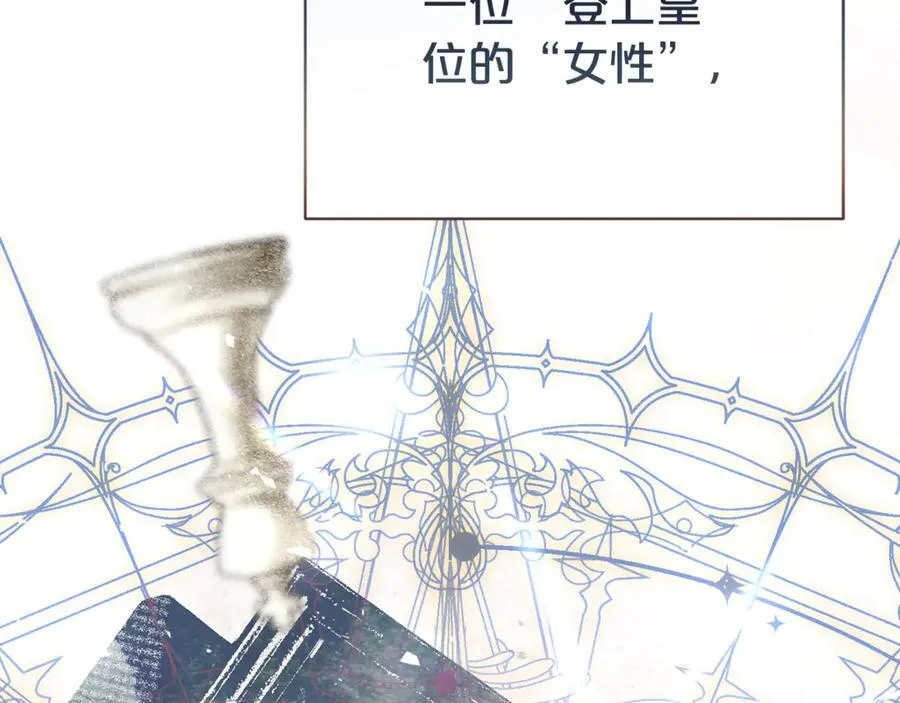 第113话 深爱的男人179