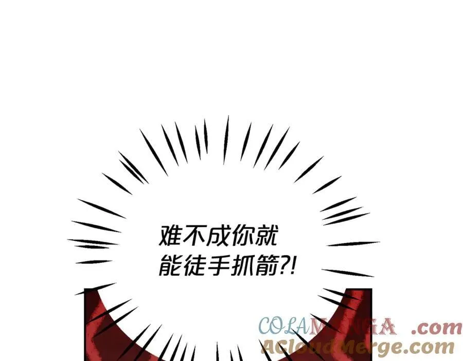 第115话 夜半遇袭160
