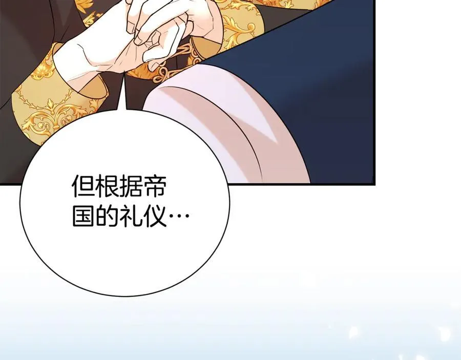 第109话 一见钟情126
