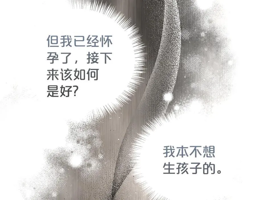第110话 舞会在即30