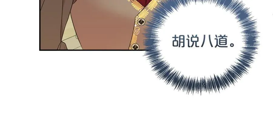 第113话 深爱的男人131