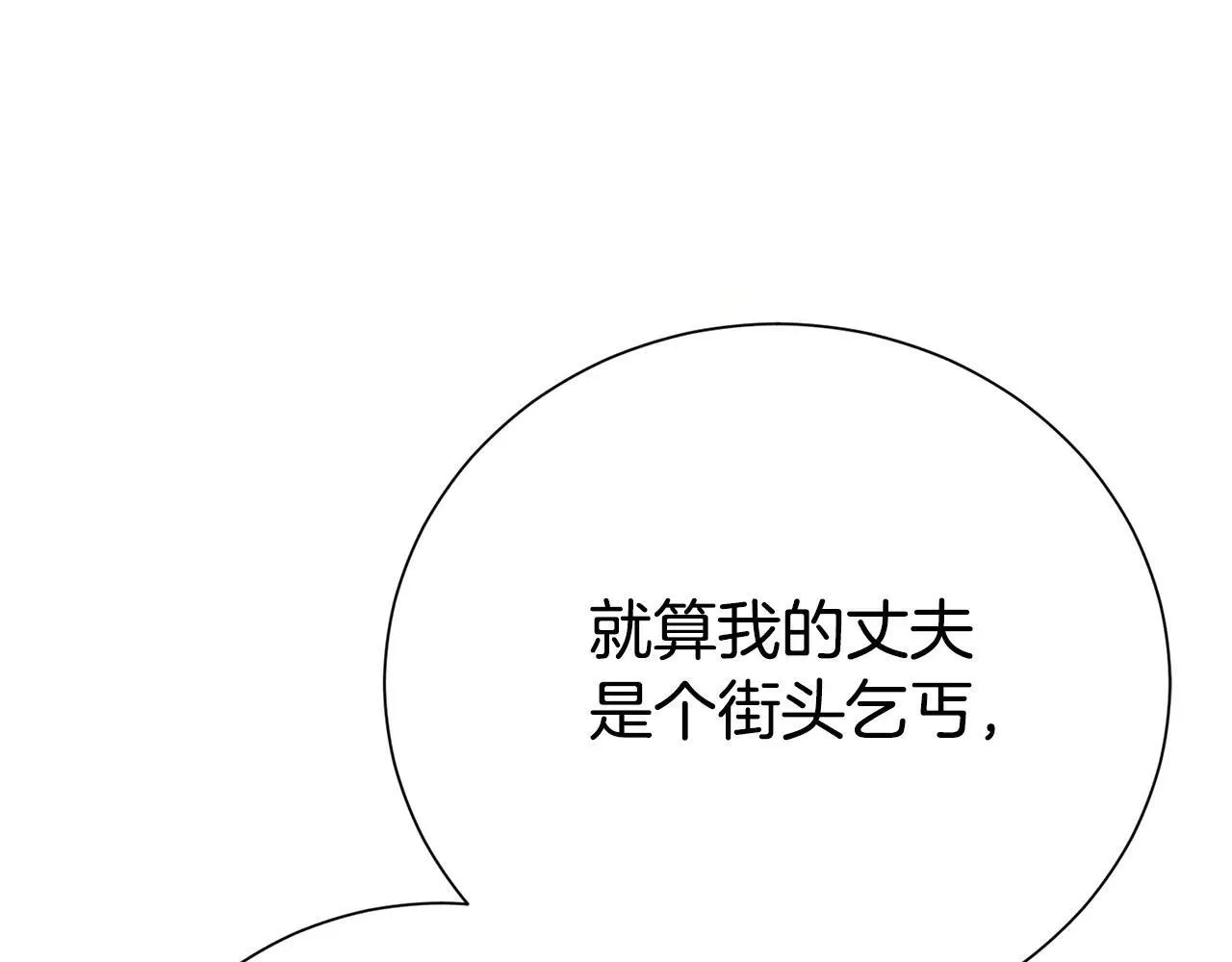 第118话 去追妻143