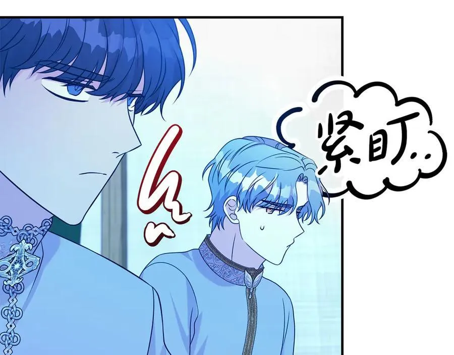 第114话 他变了118