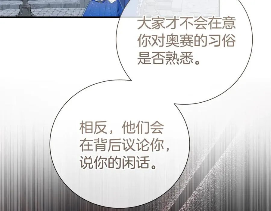 第111话 父爱如山139