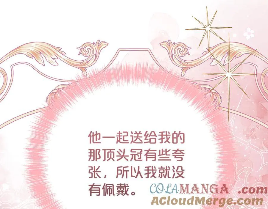 第111话 父爱如山152