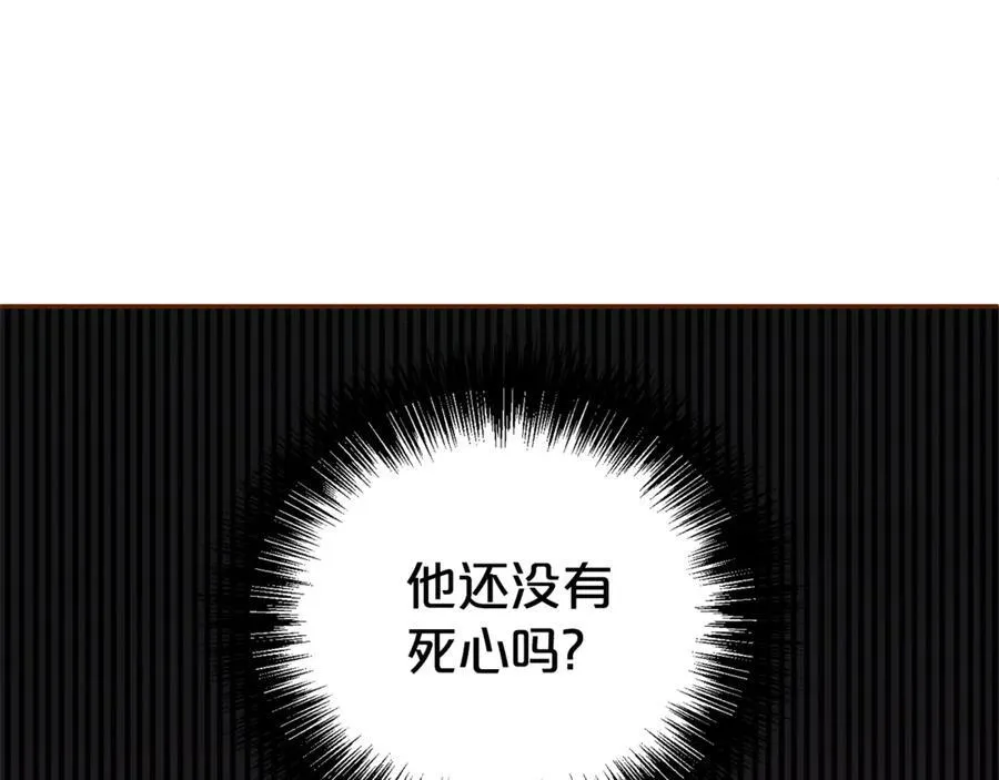 第110话 舞会在即59