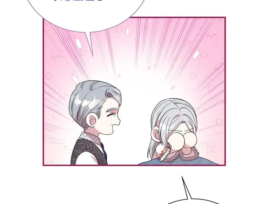 第108话 爱你就像爱生命125