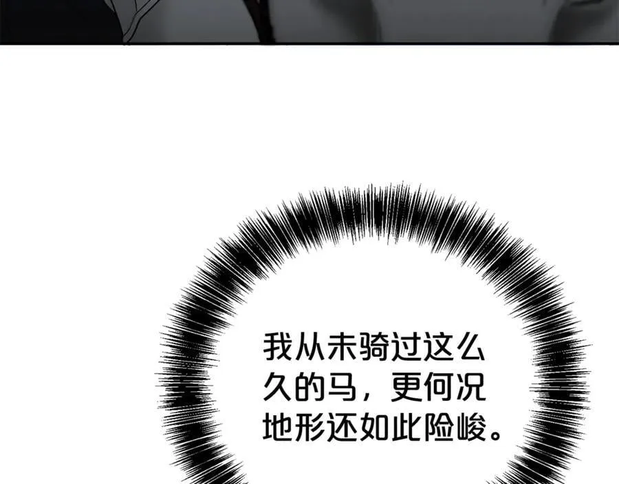第114话 他变了35