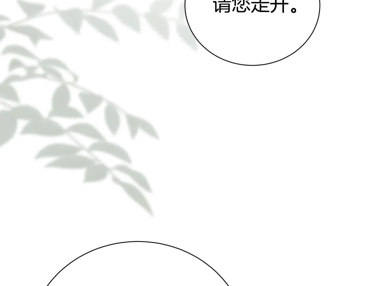 第116话 司令官124