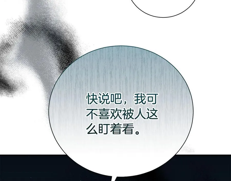 第114话 他变了122
