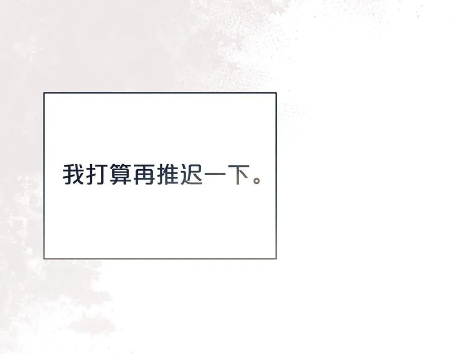 第108话 爱你就像爱生命143