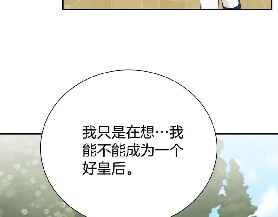 第113话 深爱的男人110