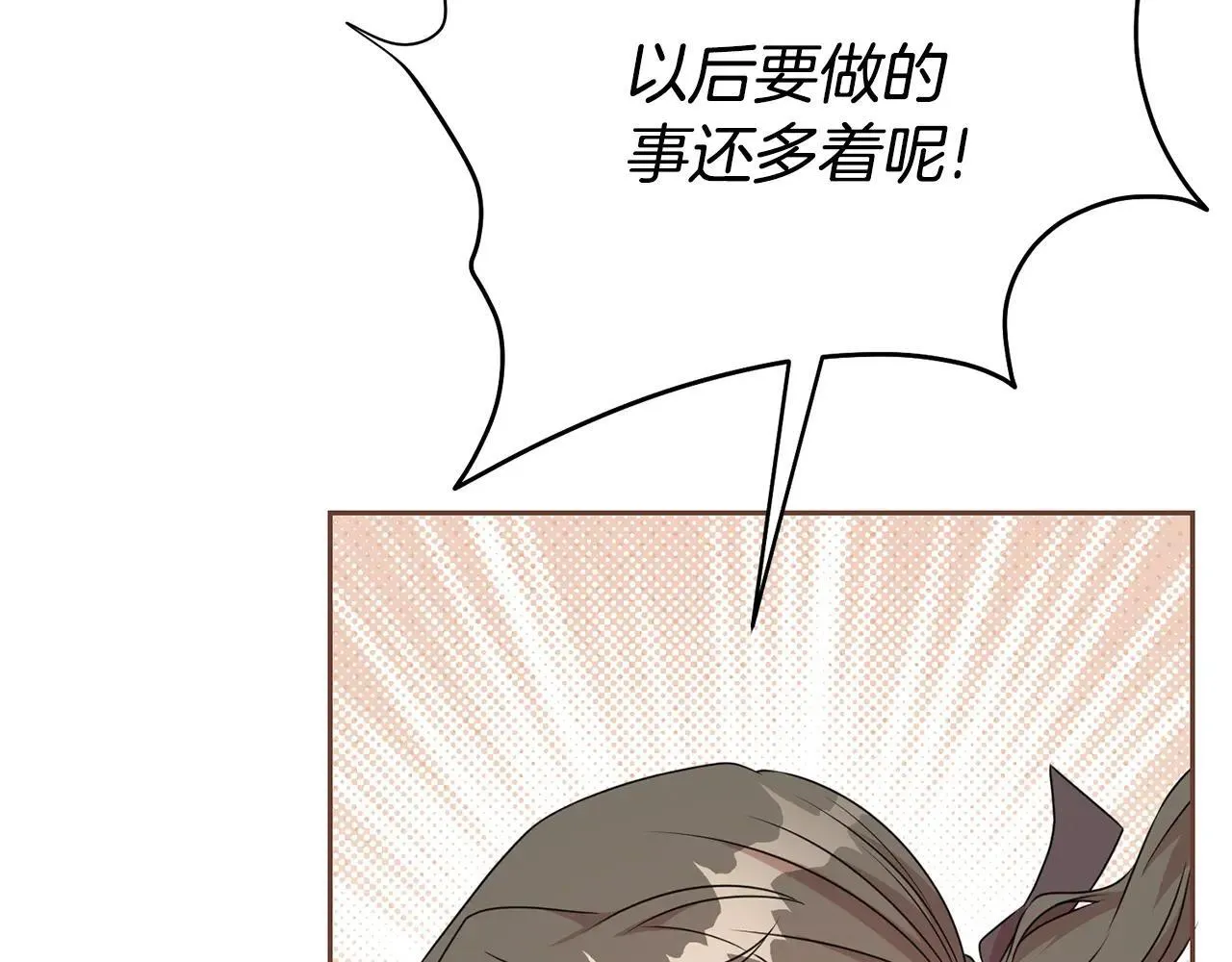 第118话 去追妻67