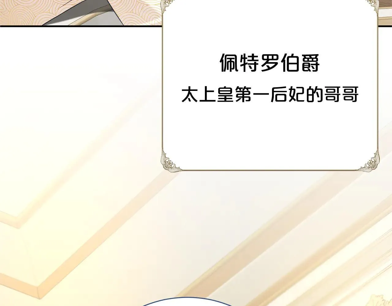 第117话 时代结束7