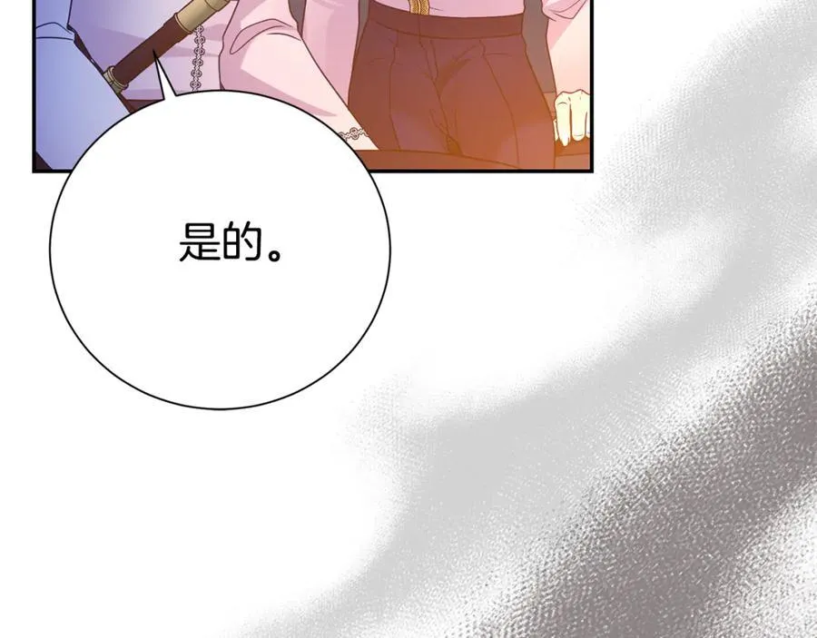 第115话 夜半遇袭90