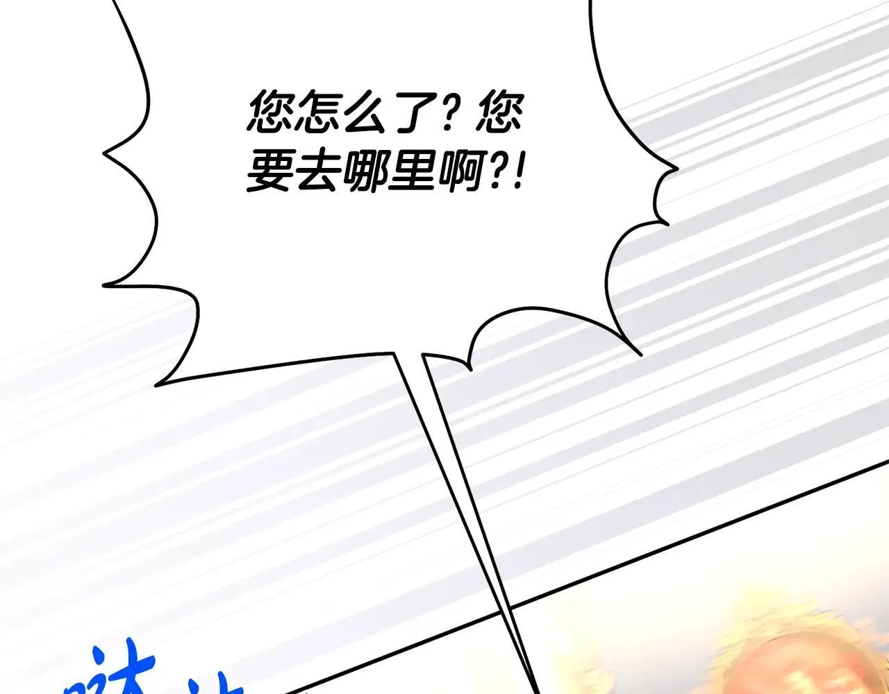 第118话 去追妻62