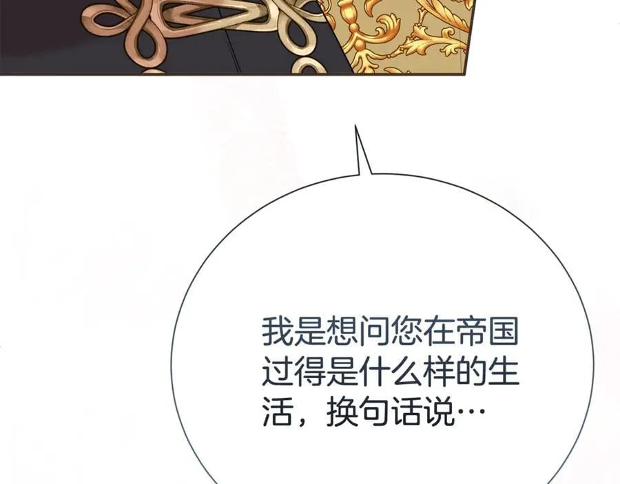 第109话 一见钟情162