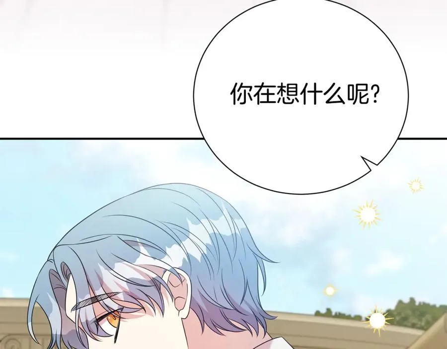 第113话 深爱的男人103