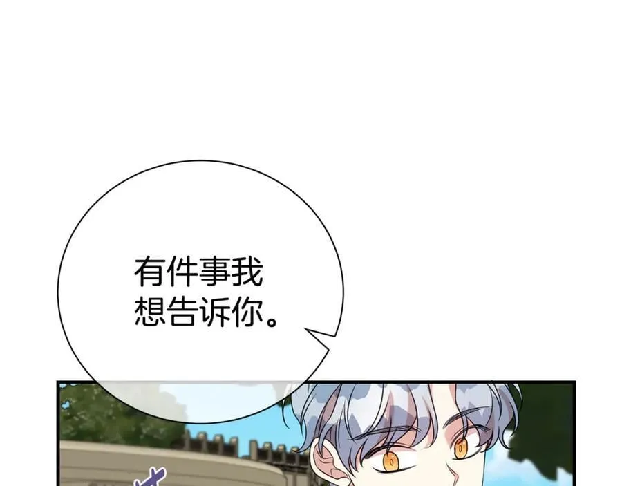 第113话 深爱的男人135